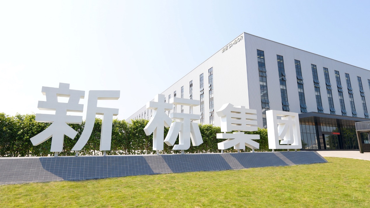 新标家居黄东江对话泛家居圈周忠：软硬兼济