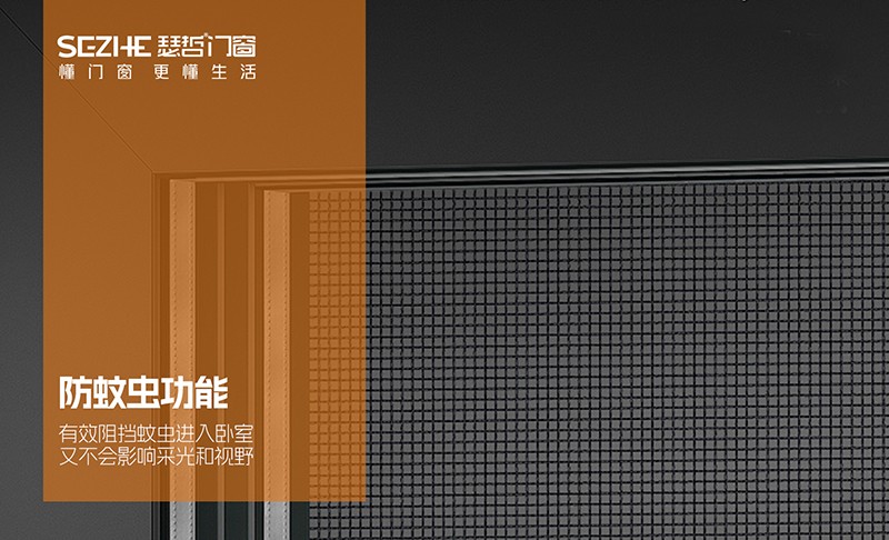 瑟哲 | 为高端居所打造全景级门窗解决方